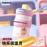 BABLOV花伴森噗噗保温杯吸管女士可爱生日节日礼物小巧便携随行杯子学生 樱花马卡龙450ml 实拍图