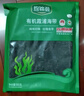珍锦荟有机海带500g 肉质厚实霞浦特产海产干货海带菜火锅食材凉拌煲汤 实拍图