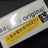 相模002超薄大码 避孕套 安全套10只/盒套套成人计生情趣用品日本进口 实拍图