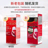 宣若（CIELO）染发霜 80g（深黑棕色7） 进口染发膏 植物配方快速遮白赠发膜 实拍图
