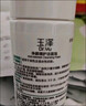 玉泽（Dr.Yu）净颜调护洁面泡150ml（平衡油脂软化角质男女通用） 实拍图
