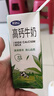 完达山牛奶高钙早餐奶 250ml*16盒礼盒装 实拍图