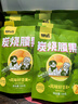 甘源牌炭烧味腰果仁100g休闲零食特产风味每日坚果炒货食品小吃独立小包 实拍图