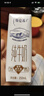 蒙牛特仑苏嗨Milk脱脂纯牛奶250ml*10盒 0脂肪 精美京绣送礼盒装 实拍图