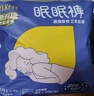 倍舒特眠眠裤 棉柔夜用防漏裤型卫生巾M-L码20条80-130斤京东自营安睡裤 实拍图
