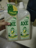 斧头牌（AXE）柠檬鸭屎香果蔬餐具净洗洁精1.01kg*2（泵+补）6大零添加 实拍图