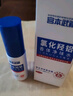 宫本武藏氯化羟铝狐臭喷雾 狐臭腋臭 根源去味 男女通用30ml*2瓶 实拍图