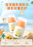 启初婴幼儿童宝宝水感防晒黑保湿清爽水润不粘腻防晒乳(SPF20PA+)45g 实拍图