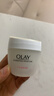玉兰油（OLAY）水润滋养面霜50g焕白亮白女士护肤品保湿面霜生日礼物送女友 实拍图