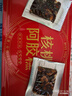 好想你MISS YOU核桃阿胶糕200g/盒 礼盒礼品滋补生日 实拍图