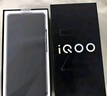 vivo iQOO Z9【国家补贴】8GB+256GB 山野青 6000mAh 蓝海电池 第三代骁龙 7 电竞手机 实拍图
