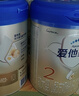 爱他美（Aptamil）卓傲较大婴儿配方奶粉2段（6—12月龄）800g*1罐  爱他美卓傲 实拍图