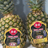 佳农 黑钻菠萝1粒装 巨无霸 菲律宾凤梨 净重3.6斤 生鲜水果 包邮 实拍图