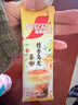 雀巢（Nestle）咖啡特调系列奶茶咖啡桂香乌龙奶茶速溶冲调饮品17gx5条 实拍图