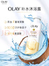 OLAY玉兰油补水滋润沐浴露 椰奶香530g 锁水 男女士通用 新旧包装随机 实拍图