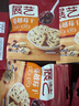 展艺蔓越莓干 雪花酥牛轧糖蜜饯果干休闲零食烘焙原料 100g 实拍图