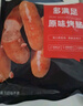 大希地火山石烤肠 肉肠1016g/20根 早餐火腿肠香肠热狗空气炸锅烧烤食材 实拍图