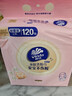 维达（Vinda）洗脸巾 120抽*单提 一次性毛巾洗脸巾 悬挂式加厚洁面擦脸巾 实拍图