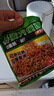 云山半0脂肪荞麦方便面60g*30包+油醋汁280g 面条挂面泡面代餐拌面面饼 实拍图