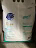 超能 馨香柔软天然皂粉 青柠西柚香 12斤 天然椰油 温和无刺激 实拍图