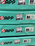 APP  金光APP （蓝蜗牛）A4/70g复印纸顺滑不易卡纸双面打印纸A4纸500张/包4包/箱（2000张）轻量装 实拍图