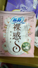 苏菲裸感S贵族棉纯棉日用卫生巾25cm6片透气亲肤敏感肌姨妈巾京东自营 实拍图