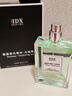 IDX大吉岭茶古龙男女士香水持久淡香木质香调香氛圣诞节礼物50ml 实拍图