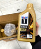 美孚（Mobil）金美孚全合成汽机油小金美经典表现 0W-40 SP级 1L*4 汽车保养 实拍图