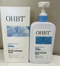 OHBT377美白身体乳500ML淡斑保湿补水滋润肤持久留香全身烟酰胺 实拍图