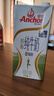 安佳（Anchor）脱脂牛奶 3.6g蛋白质牛奶 新西兰原装进口草饲1L*12盒 实拍图