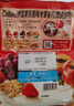 卡乐比（Calbee）即食燕麦片 原味水果麦片600g 日本进口非油炸 营养代餐早餐零食 实拍图