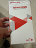 纽曼随身wifi可移动无线wifi6免插卡上网宝随行无线上网卡便携式车载4g无限路由器全国通用流量2025款 实拍图