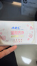 ABC私处湿巾卫生清洁抑菌湿巾PH弱酸18片/盒*4盒(KMS免洗配方） 实拍图