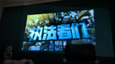 极米Z6X 第五代 高亮版 投影仪家用 轻薄投影机高清 家庭影院丨一体式云台 2年质保 国家补贴 实拍图