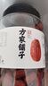方家铺子中华老字号 新疆灰枣800g/罐  红枣果干新疆特产 泡茶煲汤煮粥 实拍图