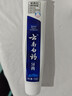 云南白药益生菌系列牙膏 洁齿焕白清新口气 祛牙渍激爽薄荷香型120g 实拍图