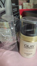 玉兰油（OLAY）多效面霜50g*2抗皱紧致抗衰老女士护肤品保湿面霜生日礼物送女友 实拍图