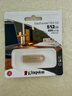 金士顿（Kingston）512GB USB3.2 Gen 1 U盘 DTSE9G3 金属U盘 读速220MB/s 写速100MB/s 学习办公投标电脑车载通用 实拍图
