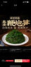 云山半0脂盐渍鞭炮笋250g*3袋长寿菜马尾藻凉拌下饭菜麻辣烫火锅食材 实拍图
