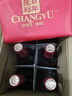 张裕（CHANGYU） 龙藤名珠 四星赤霞珠干红葡萄酒750ml*6瓶整箱 自营红酒宴席送礼 实拍图