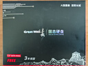 长城（Great Wall） 480GB SSD固态硬盘 SATA3.0接口 读速520MB/S台式机/笔记本通用 GW520系列 实拍图