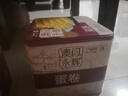 永辉澳门鸡蛋卷原味500g铁盒装中秋送礼盒休闲零食饼干糕点早餐独特产 实拍图