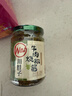 川娃子调味料 烧椒牛肉酱 下饭菜拌饭拌面酱 辣椒酱 辣酱 调味酱230g 实拍图