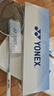 尤尼克斯（YONEX）羽毛球拍yy天斧黑切疾光灰白切弓箭11tour全碳素纤维超轻专业训练 礼盒装 疾光NFFL珍珠蓝空拍(含手胶/绒布包/护腕） 实拍图