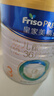 美素佳儿（Friso）皇家幼儿配方奶粉 3段（1-3岁幼儿适用）800g 乳铁蛋白 (新国标) 实拍图