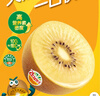 佳沛（zespri）新西兰  阳光金奇异果25-27粒原箱特大果单果约122-146g  猕猴桃 实拍图