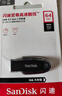 闪迪（SanDisk）64GB USB3.2 U盘 CZ550黑色 读速100MB/s 安全加密 数据恢复 学习办公电脑车载 高速大容量优盘 实拍图