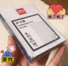 得力(deli) 3808 过塑机塑封机膜过塑膜 优质专用护卡膜/塑封膜65*95mm 70mic 3寸 100张/包 实拍图