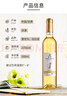 莫高（MOGAO）【热门商品】冰酒 甜白葡萄酒 长相守甜果酒500ml*6整箱装 微醺 实拍图