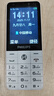 飞利浦（PHILIPS）E6808  学生手机 初中生高中生戒网无游戏4G全网通GPS精准定位视频通话超长待机老年人手机 珍珠白 实拍图